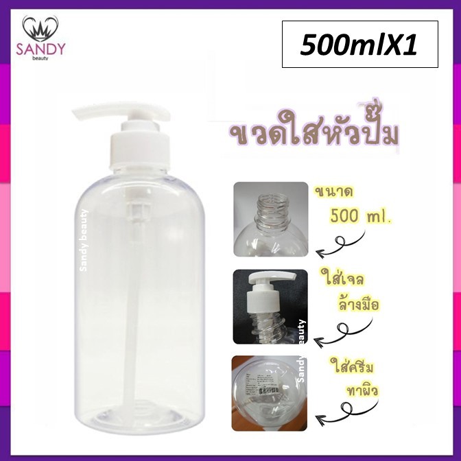 ถูกที่สุด!! Valente วาเลนเต้ ขวดปั๊มพลาสติก อเนกประสงค์ ความจุเยอะ 500มล. แบบพกพา สําหรับใส่สบู่ แชมพู ของเหลว