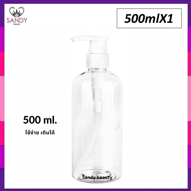 ถูกที่สุด!! Valente วาเลนเต้ ขวดปั๊มพลาสติก อเนกประสงค์ ความจุเยอะ 500มล. แบบพกพา สําหรับใส่สบู่ แชมพู ของเหลว