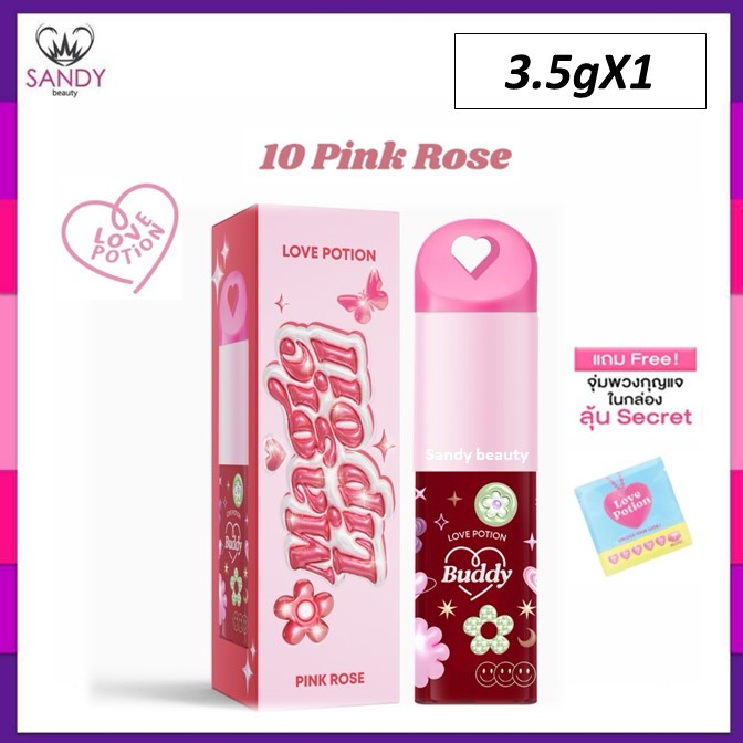 แท้100% MAGIC LIP OIL เมจิก ลิปออย 3.5 กรัม ลิปออยซ้อการ์ด รุ่นใหม่พร้อมพวงกุญแจแบบสุ่ม!! กลิ่นหอมให้ปากดูอิ่ม ฉ่ำวาว