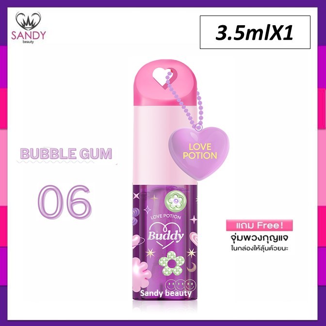แท้100% MAGIC LIP OIL เมจิก ลิปออย 3.5 กรัม ลิปออยซ้อการ์ด รุ่นใหม่พร้อมพวงกุญแจแบบสุ่ม!! กลิ่นหอมให้ปากดูอิ่ม ฉ่ำวาว