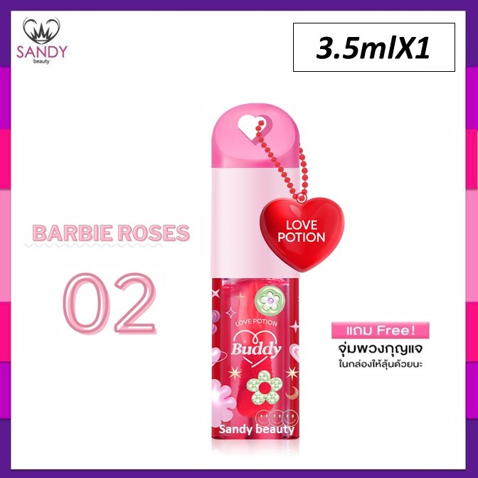 แท้100% MAGIC LIP OIL เมจิก ลิปออย 3.5 กรัม ลิปออยซ้อการ์ด รุ่นใหม่พร้อมพวงกุญแจแบบสุ่ม!! กลิ่นหอมให้ปากดูอิ่ม ฉ่ำวาว