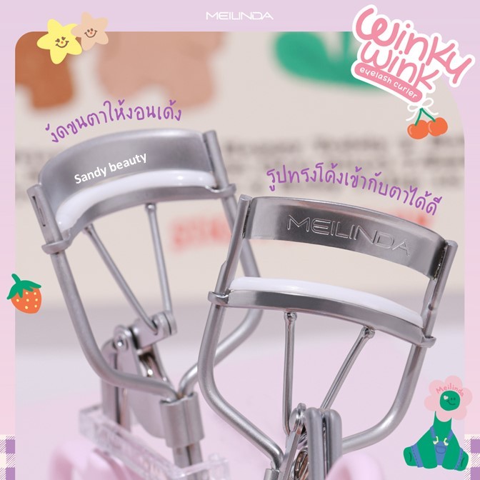 ถูกมาก!! ที่ดัดขนตา Meilinda เมลินดา x Stick With Me 7evWinky Wink Eyelash Curler x สติ๊กวิทมี7ev วิงค์กี้วิงค์ MC9145