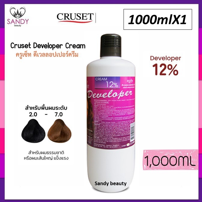 [SALE] Cruset Developer Cream ไฮโดรเจน ครูเซ็ท ดีเวลลอปเปอร์ ครีม รุ่นเก่า ฝาดำ 12% 1000 มล. ผสมครีม/ผงฟอกสีผม ผสมสีย้อม