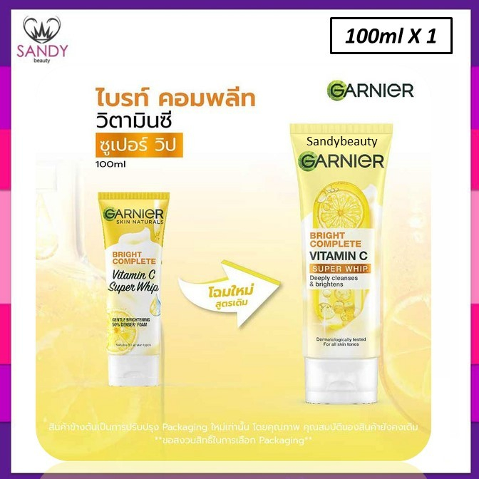 ถูกมาก!! โฟมล้างหน้า การ์นิเย่ Garnier ไบรท์ คอมพลีท วิตามินซี ซูเปอร์ วิป 100ml.หลอดเหลือง SUPER WHlP เนื้อวิป หนานุ่ม