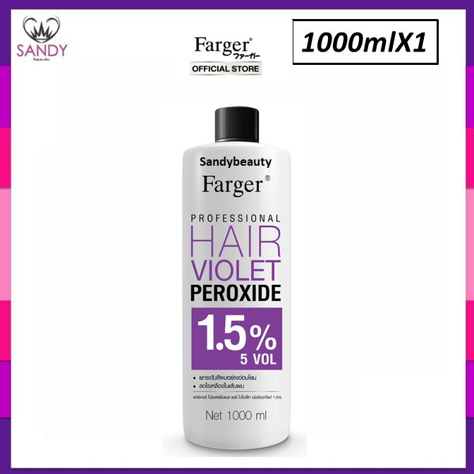 ขายดี!! [ไฮม่วงพรีเมี่ยม] FARGER ฟาร์เกอร์ PROFESSIONAL HAIR VIOLET PEROXIDE 1000ml.ไฮโดรเจนม่วง มี3สตูร-ใช้ผสมสีผม-ฟอก