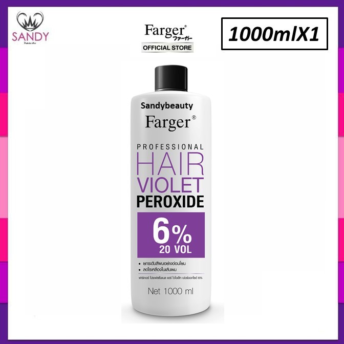 ขายดี!! [ไฮม่วงพรีเมี่ยม] FARGER ฟาร์เกอร์ PROFESSIONAL HAIR VIOLET PEROXIDE 1000ml.ไฮโดรเจนม่วง มี3สตูร-ใช้ผสมสีผม-ฟอก