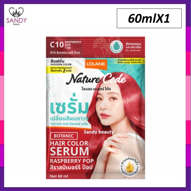 ขายดี!! Lolane โลแลน Nature Code Hair Color Serum เซรั่มเปลี่ยนสีผมถาวร แบบซอง C1-C14 60มล.สีสวย กลิ่นหอม ติดทน