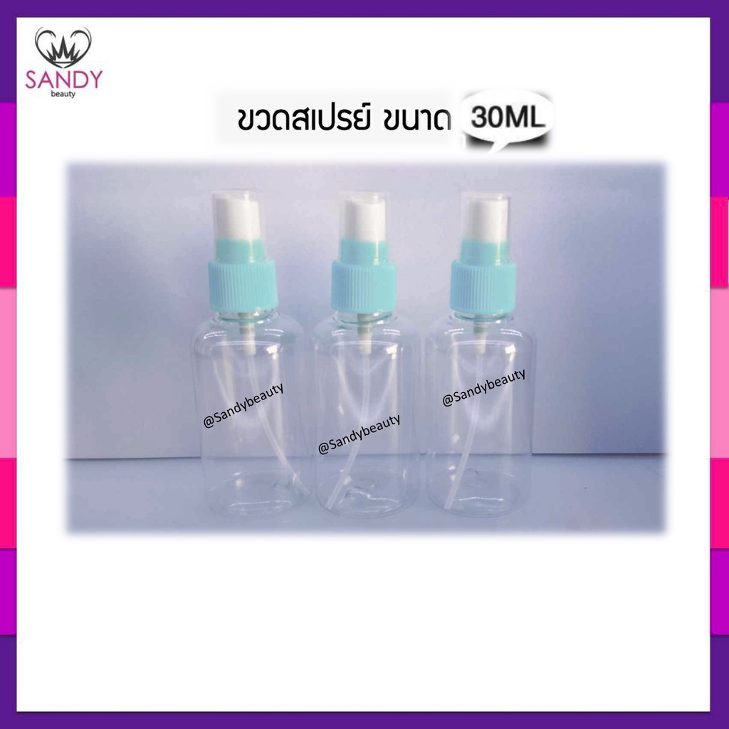 Manshang ขวดสเปรย์ 30ml.( รหัส B0-07 ) ขวดเปล่า โปร่งใส 30ml ขวดสเปรย์เปล่า ขวดเครื่องสําอาง ขวดบรรจุภัณ