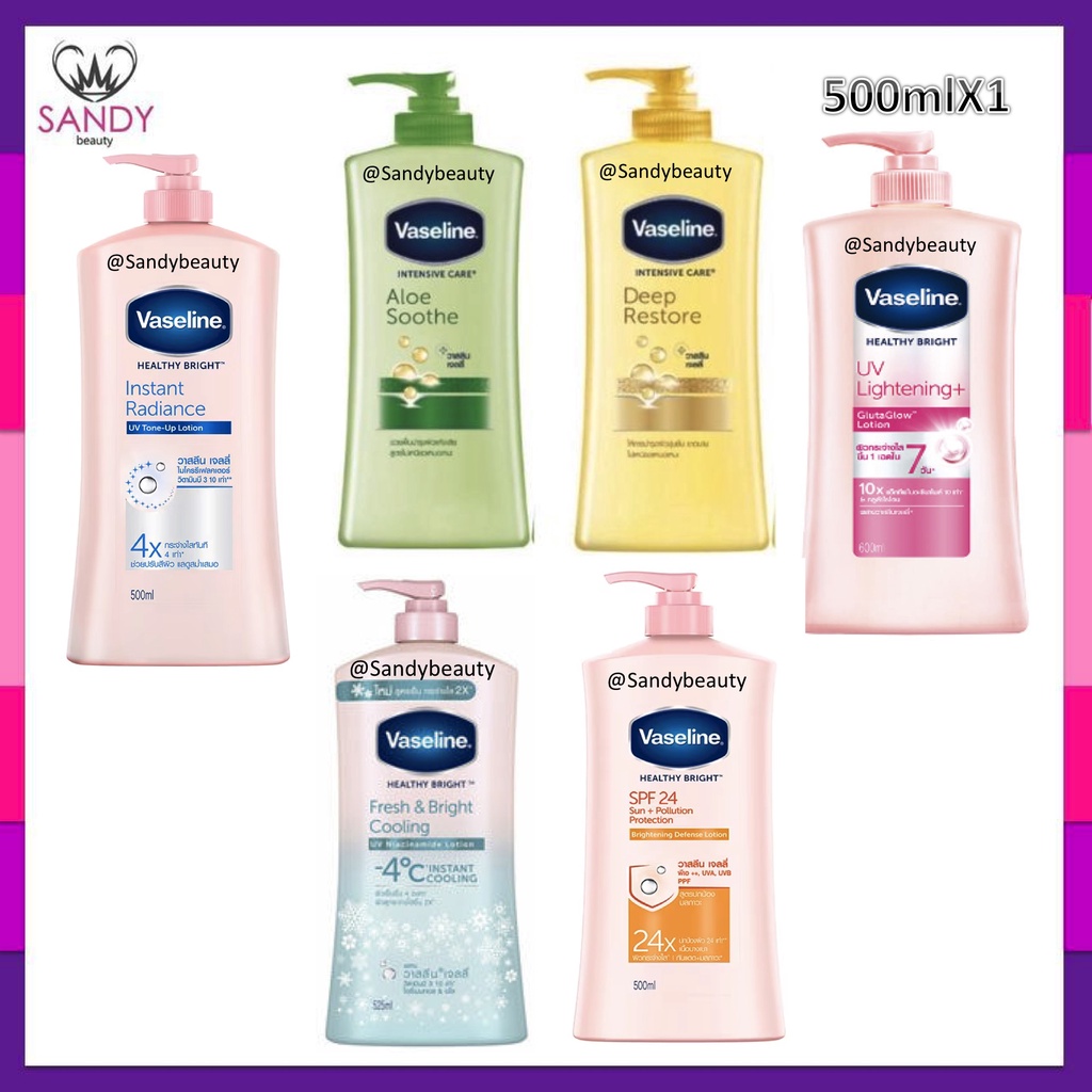 ของแท้100% วาสลีน โลชั่น Vaseline วาสลีนโลชั่นบำรุงผิวสูตรใหม่ Vaseline 500ml. มี 4 สูตร กักเก็บความชื่น ยาวนาน ผิวนุ่ม