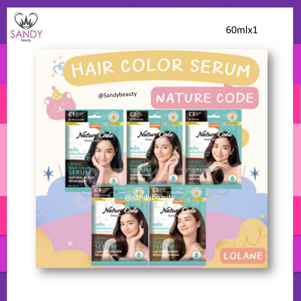 ขายดี !! เซรั่มเปลี่ยนสีผมถาวร เนื้อครีม ปิดผมขาว โลแลน เนเจอร์ โค้ด Lolane Nature มี 9 เฉดสี 60 ml.