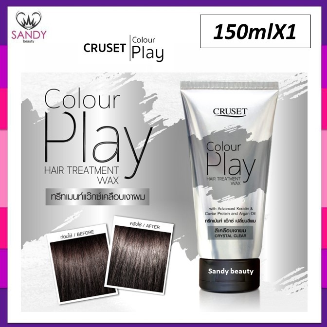 ขายดี* ทรีทเมนท์แว็กซ์ เปลี่ยนสีผม Cruset  ครูเซ็ท Colour Play Hair Treatment Wax 150ml.ผมไม่เสียด้วยเม็ดสีเข้มข้น