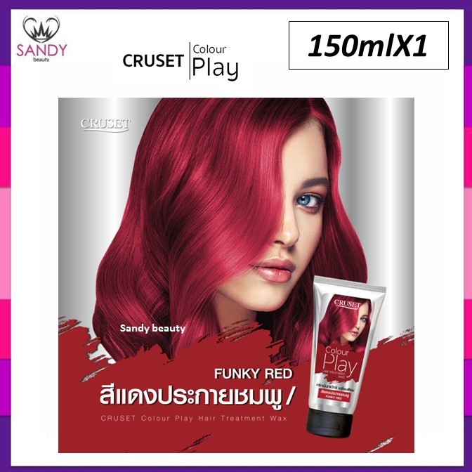 ขายดี* ทรีทเมนท์แว็กซ์ เปลี่ยนสีผม Cruset  ครูเซ็ท Colour Play Hair Treatment Wax 150ml.ผมไม่เสียด้วยเม็ดสีเข้มข้น