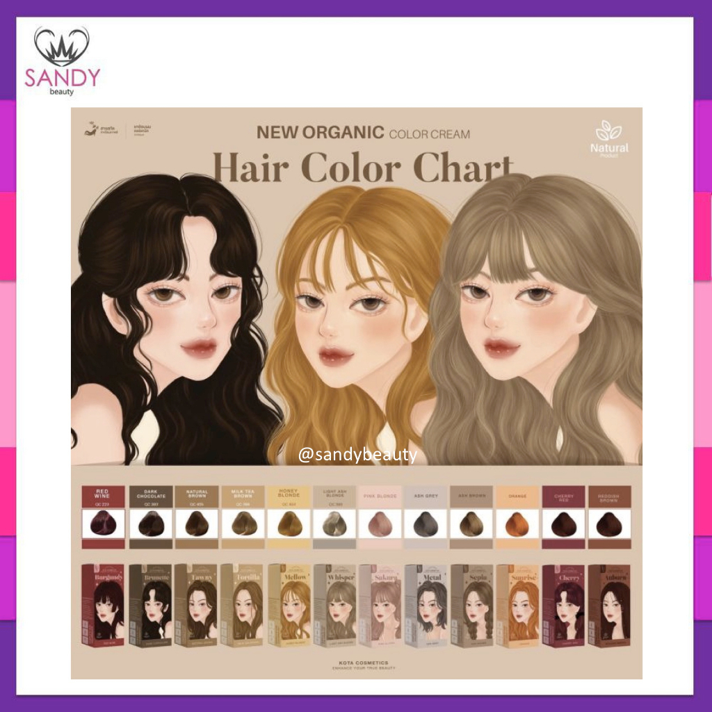 ถูกมาก !!  สีย้อมผมออแกรนิค KOTA COSMETICS โคตะ  100ml. < มี 11 เฉดสี  > ผมเสียน้อยกว่า  ผสมโสมเกาหลี  ไม่มีกลิ่นฉุน