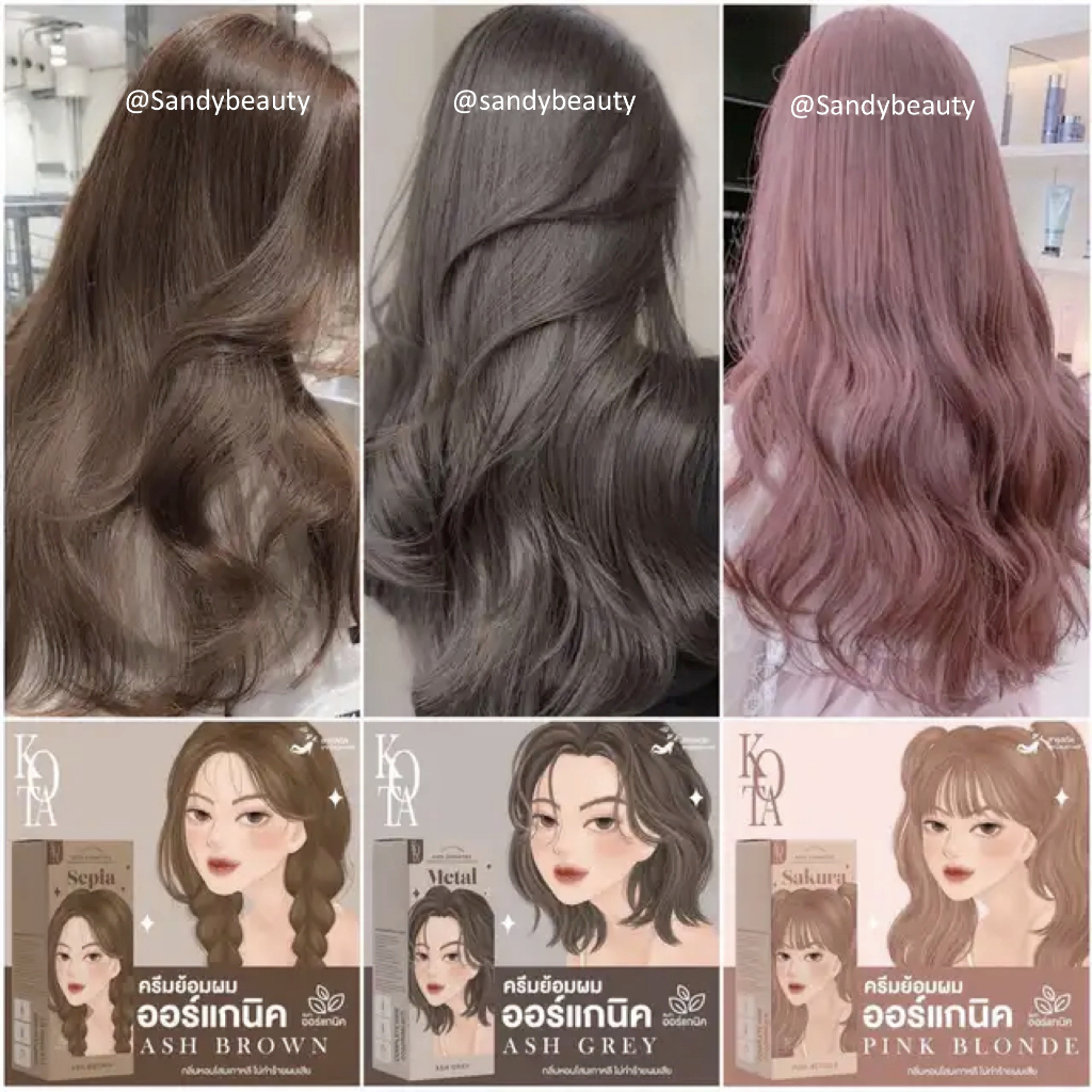 ถูกมาก !!  สีย้อมผมออแกรนิค KOTA COSMETICS โคตะ  100ml. < มี 11 เฉดสี  > ผมเสียน้อยกว่า  ผสมโสมเกาหลี  ไม่มีกลิ่นฉุน