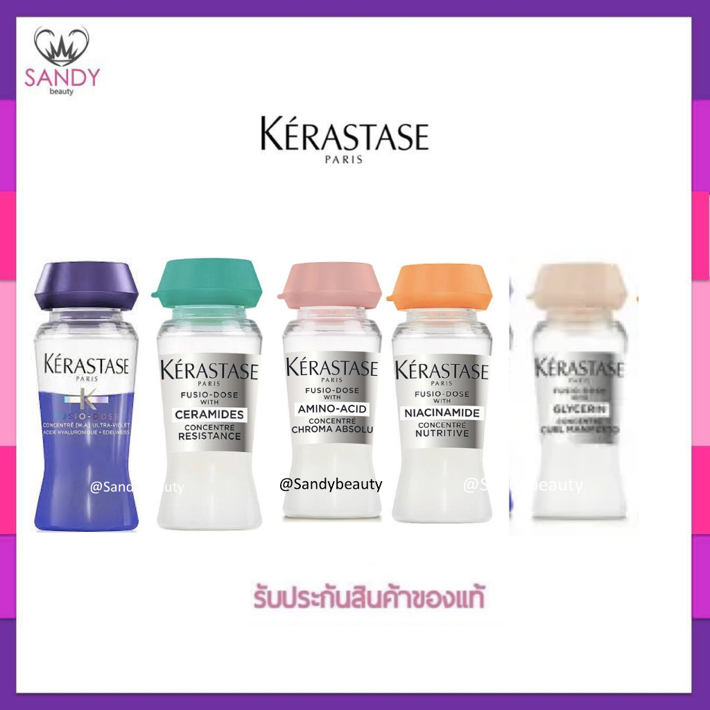 ขายดี! เซรั่มอบไอน้ำ Kerastase เคเรสตาส 12ml. (1ขวด) มี* 5 * สี โปรดเลือก เซรั่มบำรุงผมโดยการอบไอน้ำ