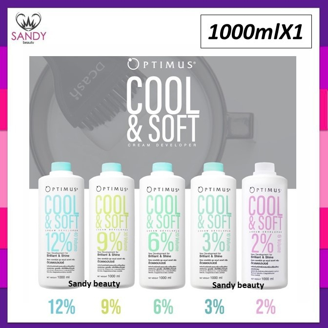[SALE] ดีเวลลอปเปอร์ Optimus Cool&Soft Cream Developer ออพติมัส คลู แอนด์ ซอฟท์ ครีม ดีเวลลอปเปอร์ 1000มล. สูตรเย็น
