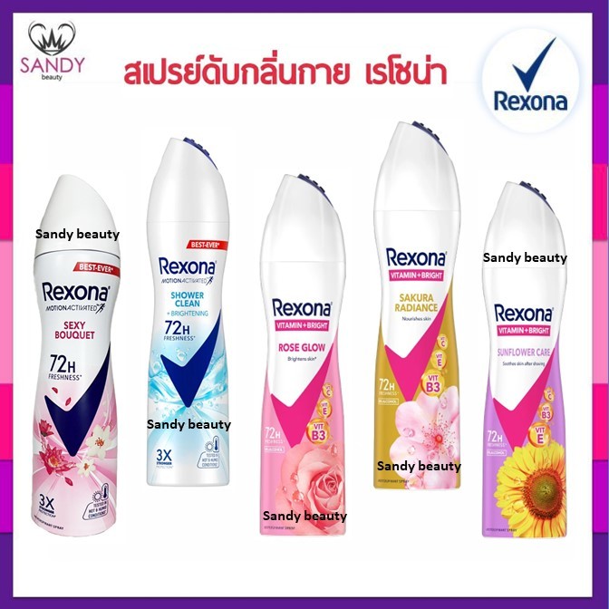 ถูกมาก! สเปรย์ Rexona เรโซนา สเปรย์ลดเหงื่อ ระงับกลิ่นกาย 135ml.(มี 5 กลิ่นโปรดเลือก)ให้ความรู้สึกสดชื่นยาวนาน