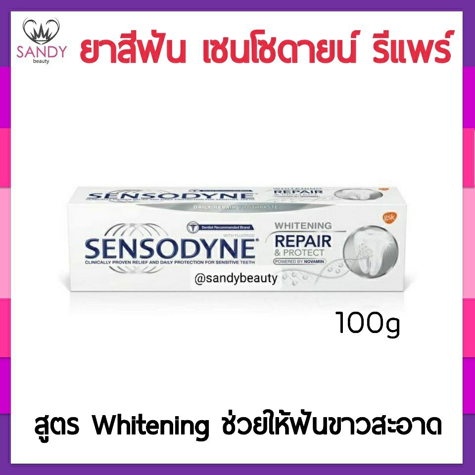 ขายดี! ยาสีฟัน SENSODYNE เซ็นโซดายน์ รีแพร์แอนด์โพเท็ค ไวท์เทนนิ่ง WHITENING มีส่วนผสมของฟลูออไรด์ สูตร whiten*  แพกเกจใ