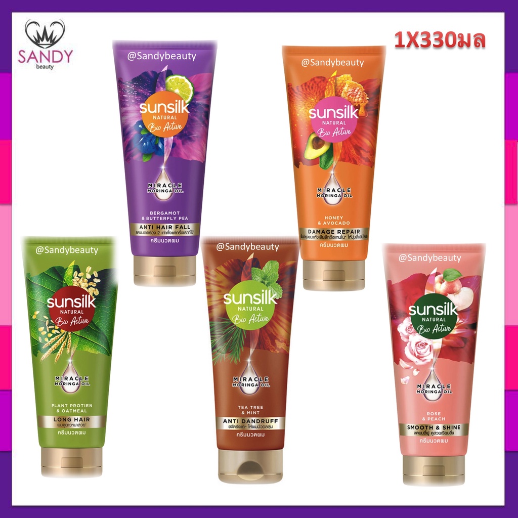 สูตรใหม่ แชมพู Sunsilk ซันซิล เนเชอรัล ไบโอ แอคทีฟ แชมพู 380 มล. / คอนดิชัเนอร์ / 330 มล.
