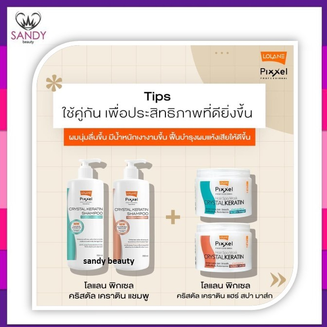 แท้100% แชมพู Lolane โลแลน พิกเซล คริสตัล Keratin  สีฟ้า สูตรแห้งเสีย 950ml.คริสตัลเคราติน โมเลกุลขนาดเล็ก บำรุงผมเสีย