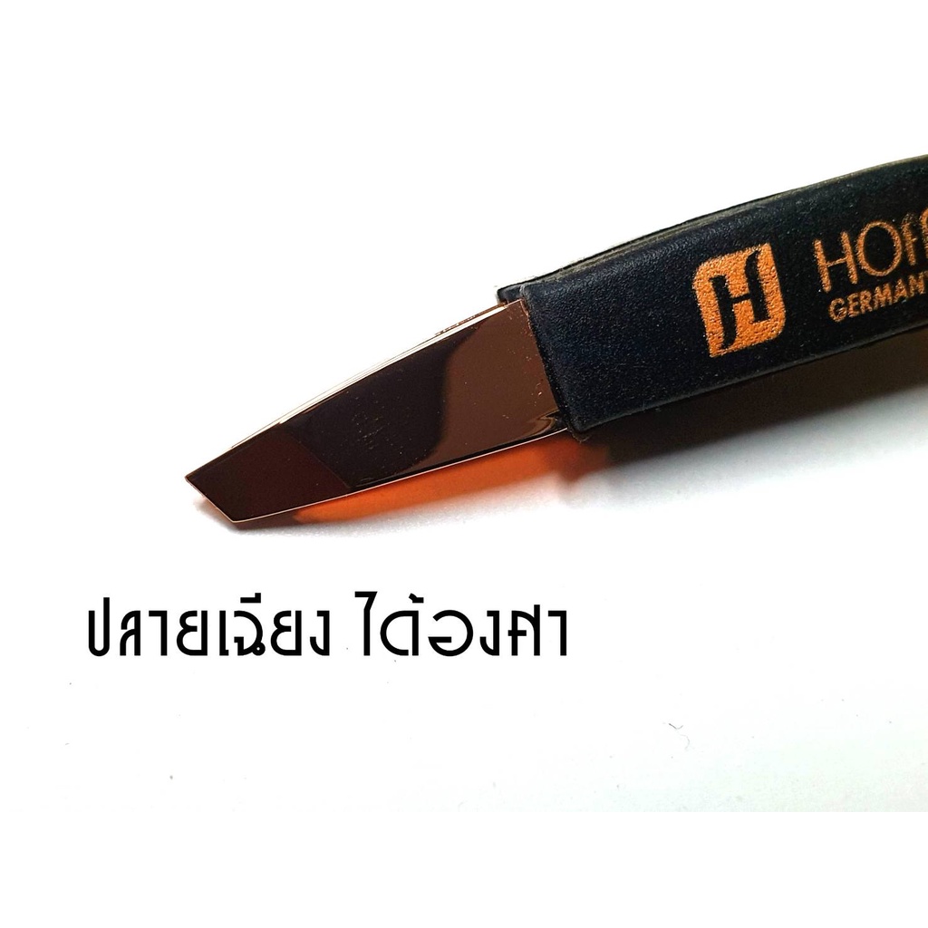 FLASH SALE! แหนบ สแตนเลส ของแท้ Hoff ฮอฟ เยอรมัน HP805 ใช้งานถนัด แนบสนิท สี โรสโกลด์ Stainless Tweezer Germany