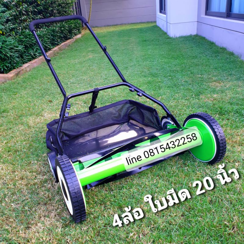 ⚡FLASH SALE⚡ ส่งฟรี ส่งจากไทย รถเข็น ตัดหญ้า หน้ากว้าง20นิ้ว (50cm) สั่งทำพิเศษ ไม่ใช้ไฟฟ้า ไม่ใช้น้ำมัน แค่เข็น
