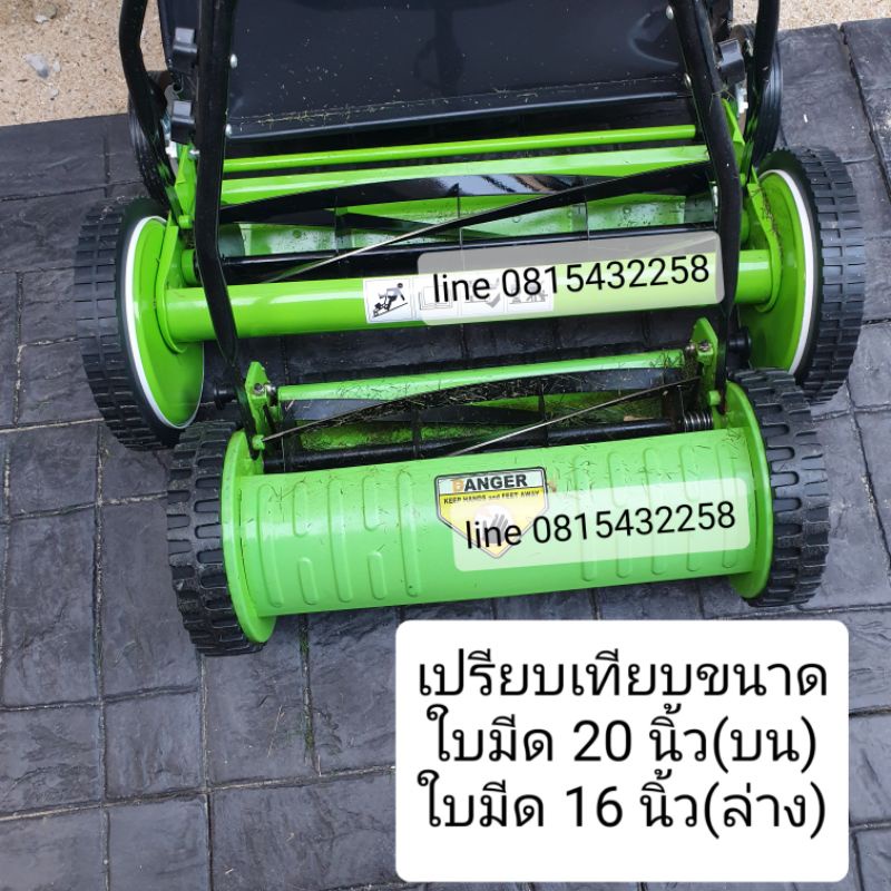 ⚡FLASH SALE⚡ ส่งฟรี ส่งจากไทย รถเข็น ตัดหญ้า หน้ากว้าง20นิ้ว (50cm) สั่งทำพิเศษ ไม่ใช้ไฟฟ้า ไม่ใช้น้ำมัน แค่เข็น