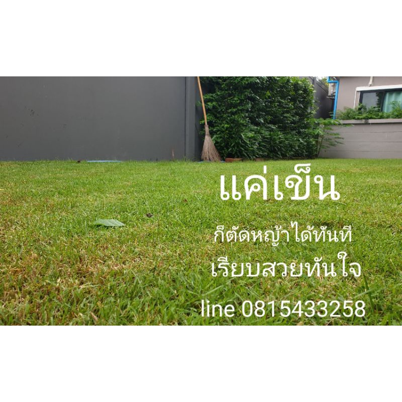 ⚡FLASH SALE⚡ ส่งฟรี ส่งจากไทย รถเข็น ตัดหญ้า หน้ากว้าง20นิ้ว (50cm) สั่งทำพิเศษ ไม่ใช้ไฟฟ้า ไม่ใช้น้ำมัน แค่เข็น