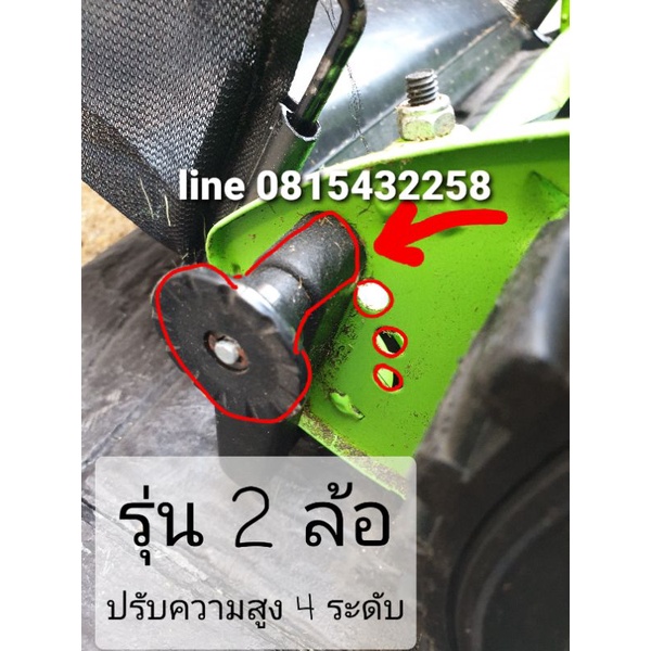 ⚡FLASH SALE⚡ ส่งฟรี ส่งจากไทย รถเข็น ตัดหญ้า หน้ากว้าง20นิ้ว (50cm) สั่งทำพิเศษ ไม่ใช้ไฟฟ้า ไม่ใช้น้ำมัน แค่เข็น