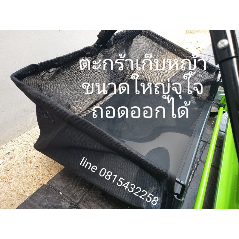 ⚡FLASH SALE⚡ ส่งฟรี ส่งจากไทย รถเข็น ตัดหญ้า หน้ากว้าง20นิ้ว (50cm) สั่งทำพิเศษ ไม่ใช้ไฟฟ้า ไม่ใช้น้ำมัน แค่เข็น