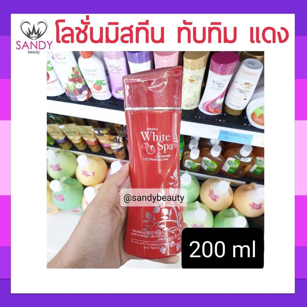 ขายดี! โลชั่น Mistine White Spa มิสทีน ไวท์ สปา ทับทิม 200มล.ขวดแดง กลิ่นหอม ช่วยฟื้นฟูผิวกาย ให้ดูกระจ่างใส