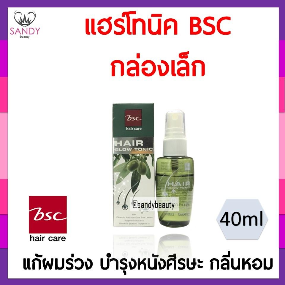 BSC แฮร์โทนิค บีเอสซี 40มล Hair Tonic ป้องกันผมร่วง รักษาอาการคัน ของแท้ จาก บริษัท