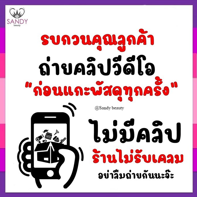 Dipso ครีมจับลอนผม ดิ๊พโซ่ Zezaflex สูตร N - Normal Hold แข็งปานกลาง มีเคราติน บำรุงผมในตัว