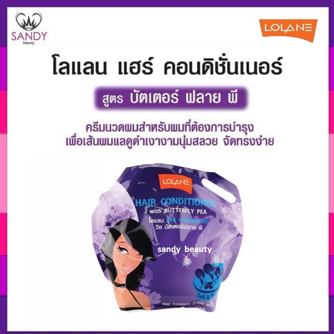 ขายดี! ครีมนวด Lolane โลแลน แบบถุง (สีม่วง) 2700มล. ช่วยบำรุงผมให้สีเข้มอยู่เสมอ ทำให้เส้นผมแลดูดำ จัดแต่งรงผมได้ง่าย