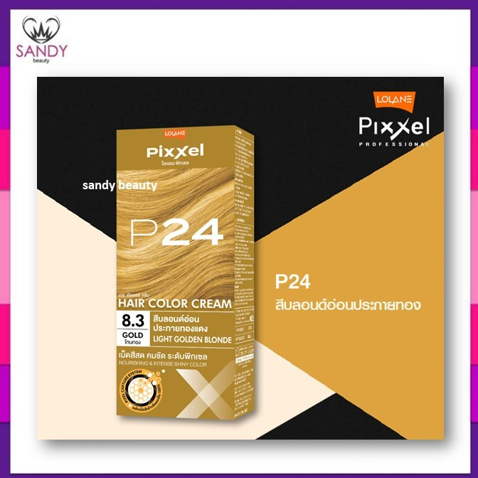 ขายดี! ครีมย้อมผม Lolane Pixxel โลแลน พิกเซล 50g "โทนสีทอง" พร้อมกลิ่นหอม ไม่ฉุน สีสวย ดั่งใจ ติดทน