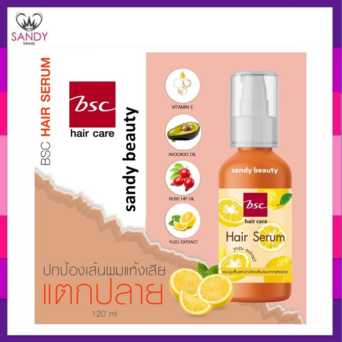 ขายดี! เซรั่มบำรุงผม bsc บีเอสซี วิตามิน อี (ขวดส้ม) 120ml บำรุงผมนุ่มลื่น กลิ่นหอม ปกป้องผมจากแสงแดด ลดผมแห้งเสีย