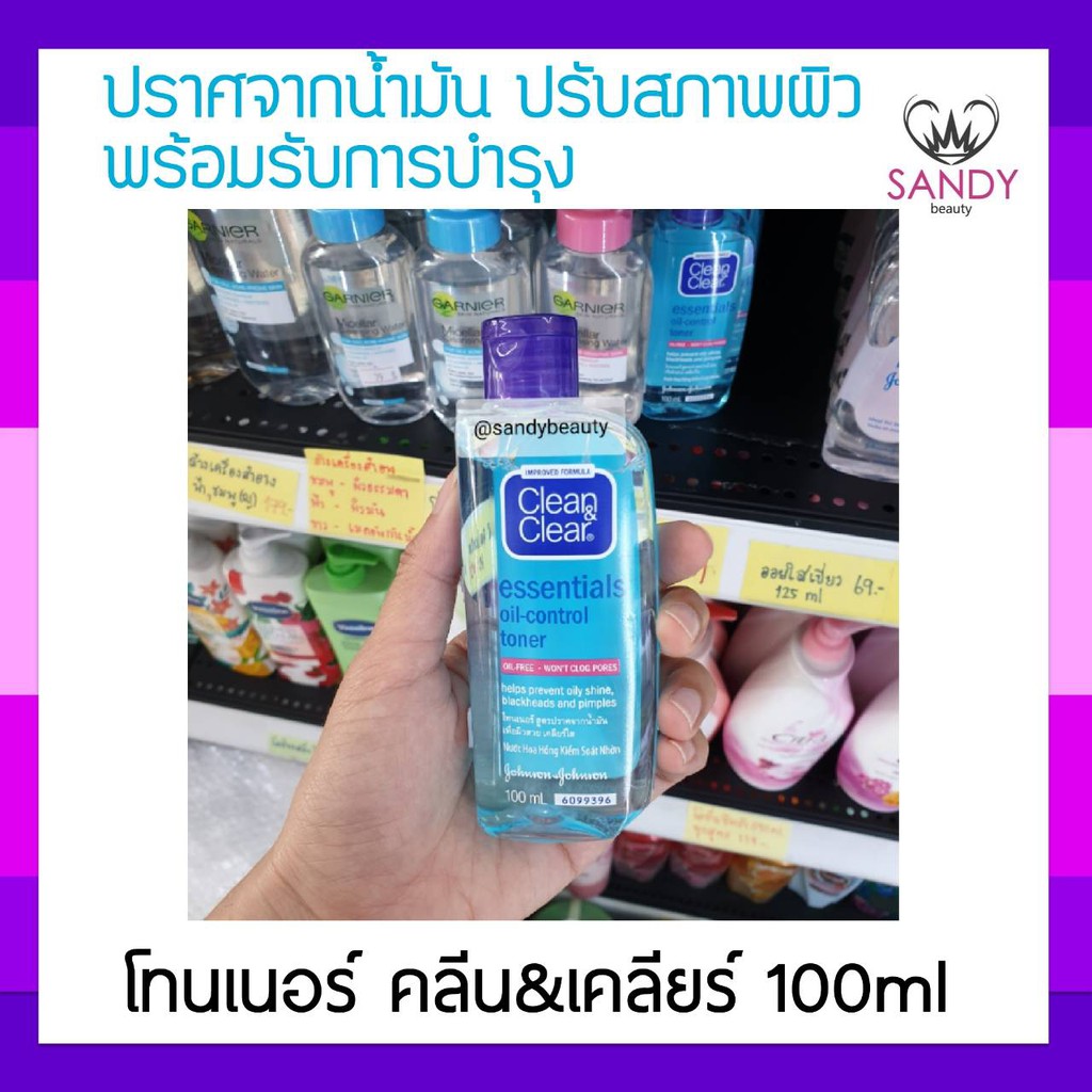 ถูกมาก! โทนเนอร์ Clean & Clear คลีน แอนด์ เคลียร์ 100ml (ขวดฟ้า) สูตรปราศจากน้ำมัน เพื่อผิวสวย เคลียร์ใส