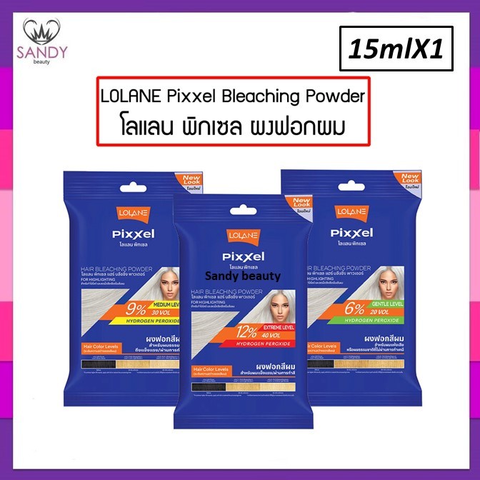 ขายดี! ผงฟอกสีผม Lolane โลแลน พิกเซล ผงฟอกสีผม 15มล. สูตร EXTRME LEVEL แบบซอง แถมไฮ 12% เพื่อความสว่างของสีผม