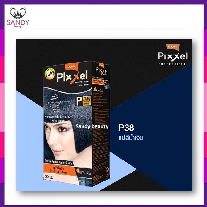 ขายดี! ครีมย้อมผม  Lolane Pixxel โลแลน พิกเซล คละแพ็กเกจ โปรตัดฝา *กลุ่มแม่สี* 50g พร้อมกลิ่นหอม ไม่ฉุน สีสวยดั่งใจ