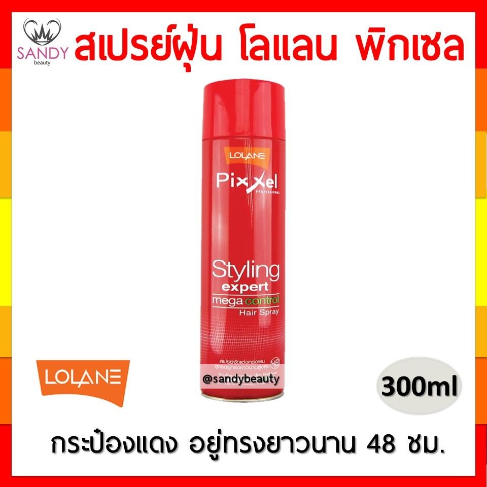 ขายดี! สเปรย์ฝุ่นโลแลน พิกเซล กระป๋องแดง 300ml Lolane Pixxel Hair Spray Mega Control 48 hr อยุ่ทรงยาวนาน กลิ่นไม่ฉุนมาก