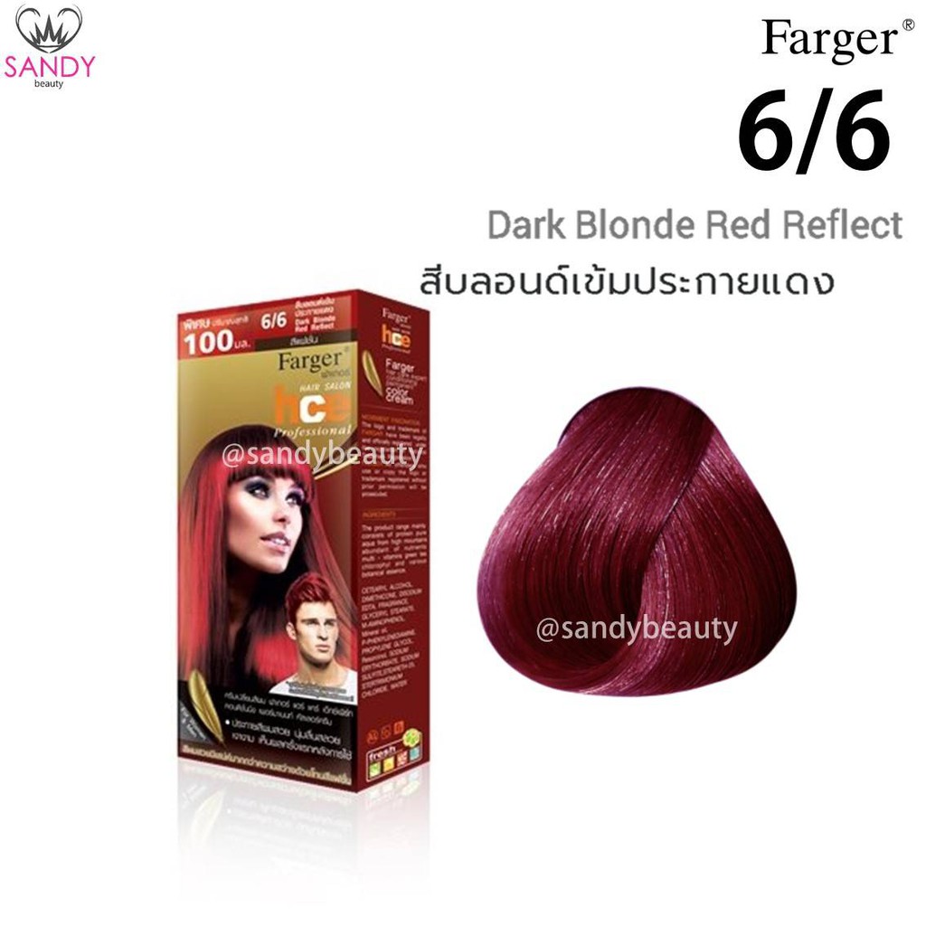 *แพ็กเกจใหม่* ขายดี! ครีมเปลี่ยนสีผม(โทนสีประกายแดง) Farger ฟาร์เกอร์ เอชซีอี แฮร์ คัลเลอร์100*2มล. *โปรตัดฝา สีติดทนนาน