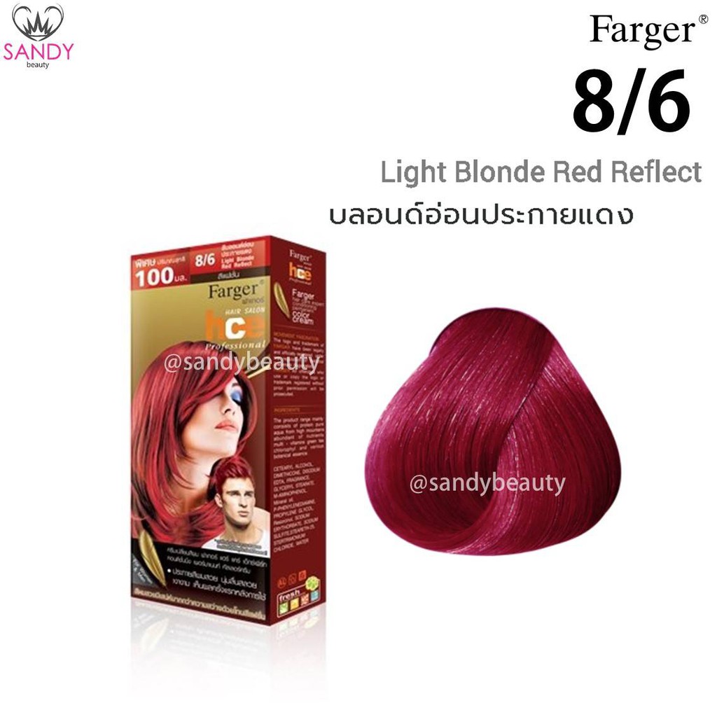 *แพ็กเกจใหม่* ขายดี! ครีมเปลี่ยนสีผม(โทนสีประกายแดง) Farger ฟาร์เกอร์ เอชซีอี แฮร์ คัลเลอร์100*2มล. *โปรตัดฝา สีติดทนนาน