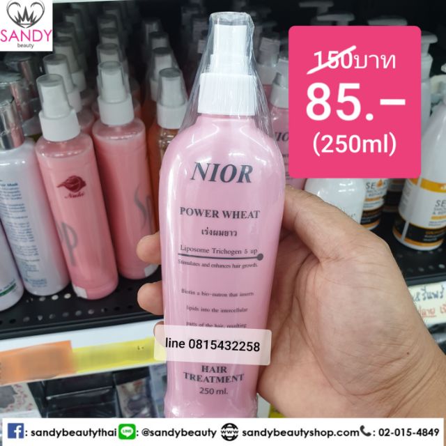 ขายดี!! สเปรย์ เร่งผมยาว 5 เท่า NIOR 250ml นิออ ขวดชมพู บำรุงเส้นผมและรากผมให้แข็งแรง และยังช่วยปกป้องเส้นผม จากรังสี UV
