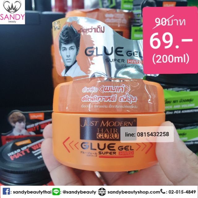 ขายดี!! Just Modern จัสท์กลูเจล แต่งผม เนื้อบางเบา กลิ่นหอม อยู่ทรงทั้งวัน ไม่แข็งมาก เจลสีใส