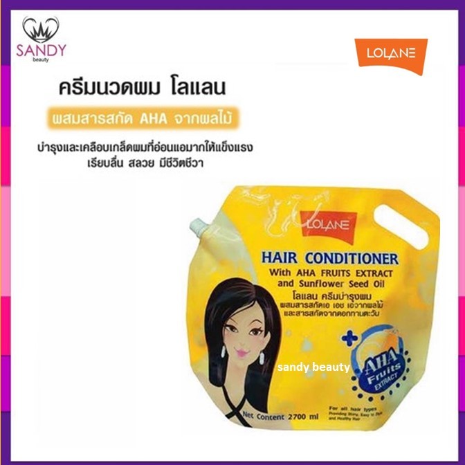 ขายดี! ครีมนวดผม Lolane โลแลน แบบถุง (ถุงสีเหลือง) 2700มล. สำหรับผมที่ต้องการการบำรุง เป็นพิเศษ ช่วยเพิ่มความชุ่มชื้น