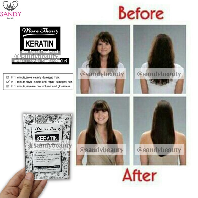 ของแท้! ทรีทเม้นท์เคราตินสด**1 แพ็กมี 3 ซอง** **มอร์แดน MORE THAN แบบซอง 30 มล แก้ปัญหาผมเสียมาก