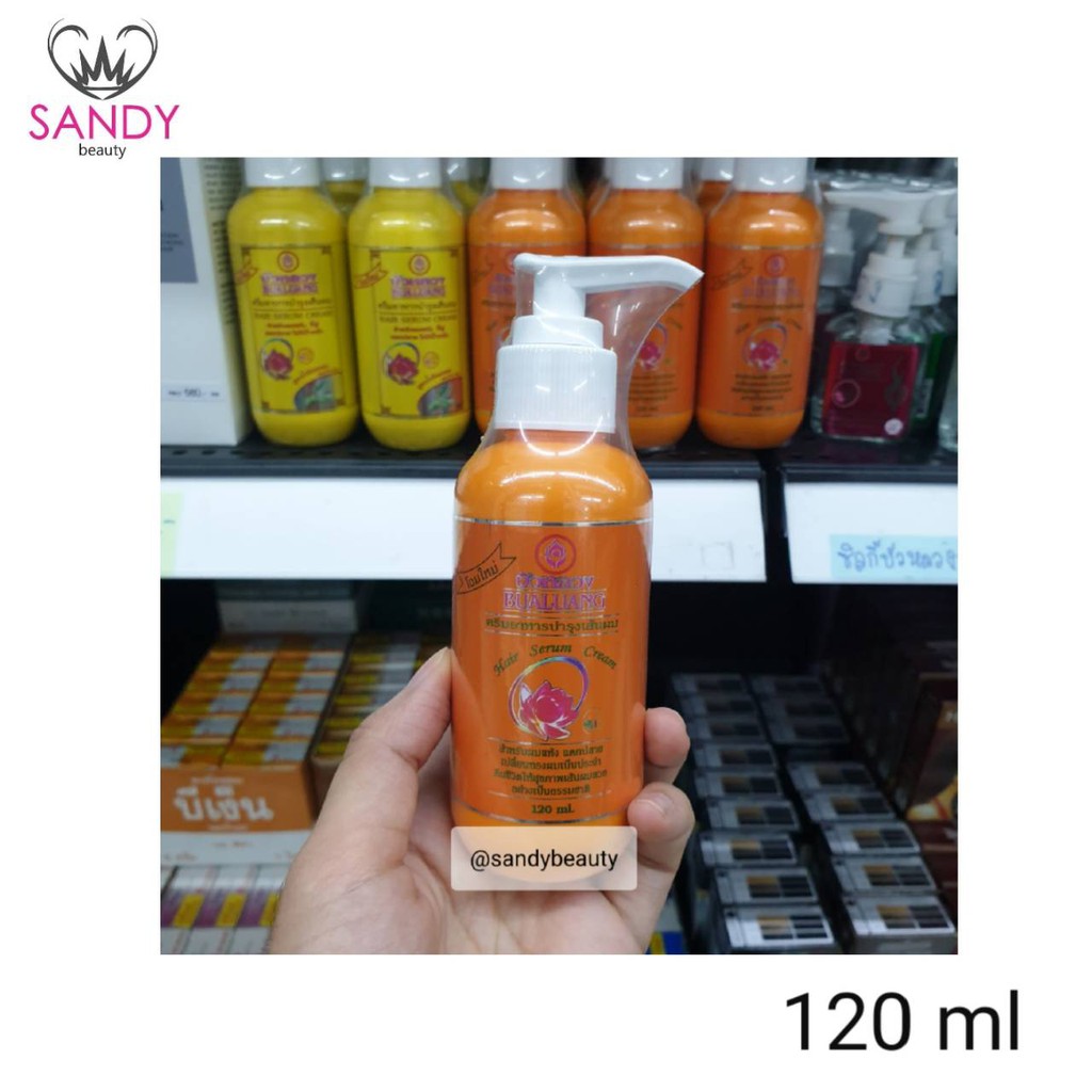 ถูกมาก! ครีมอาหารบำรุงเส้นผม Bualuang บัวหลวง มี2สูตร เขียว กับ ส้ม 120 ml สำหรับผมแห้ง แตกปลาย ให้สุขภาพเส้นผมสลวย