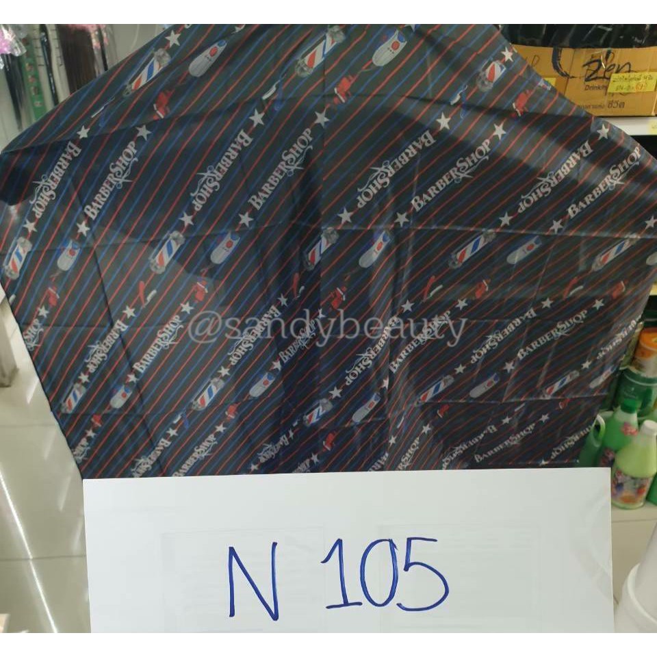 ผ้าคลุมซอยอย่างดี ลายวินเทจ เนื้อลื่น ผมไม่ติด