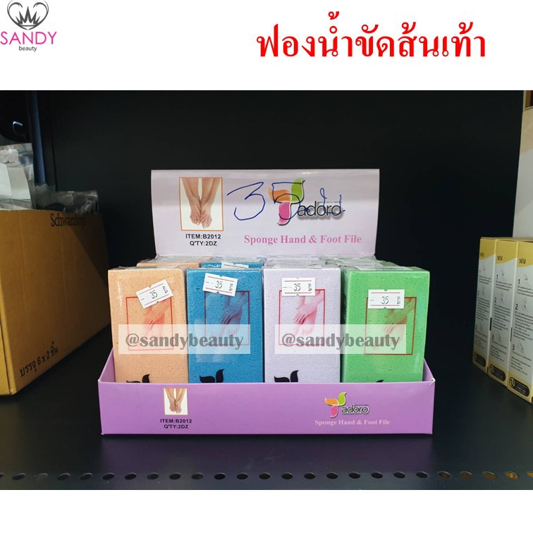 โฟมขัดส้นเท้า🦶🏻คุณภาพดี เกรดพรีเมี่ยม