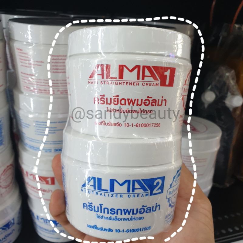 ขายดี! ALMA *ส่งแพ็กเกจใหม่* ครีมยืดผม อัลม่า 1 ชุด (ยืด1กระปุก+โกรก1กระปุก) 300กรัม